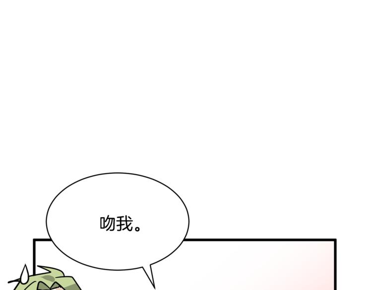第二季第2话 和我同居吧？85