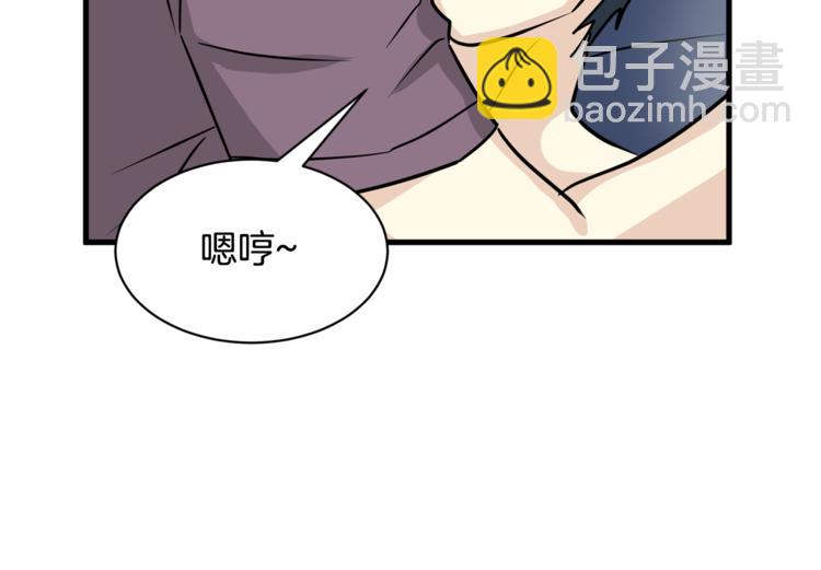 第二季第2话 和我同居吧？89