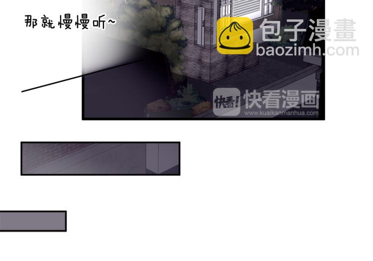 第二季第2话 和我同居吧？96