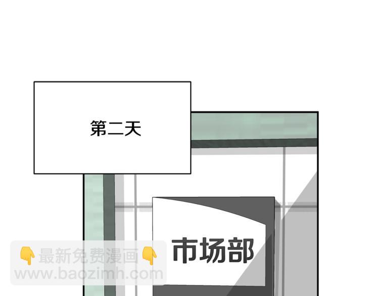 第二季第2话 和我同居吧？97