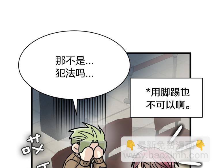 第二季第3话 他这种人也会出轨106