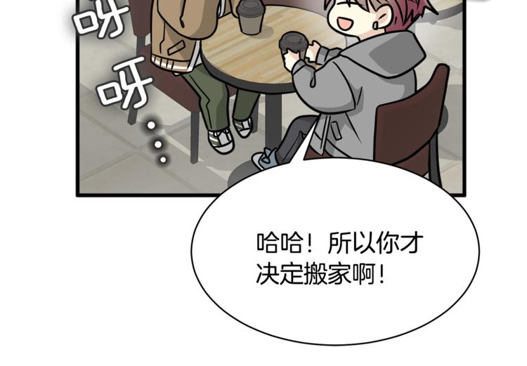 第二季第3话 他这种人也会出轨107