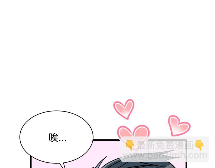 第二季第3话 他这种人也会出轨11