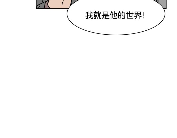 第二季第3话 他这种人也会出轨112