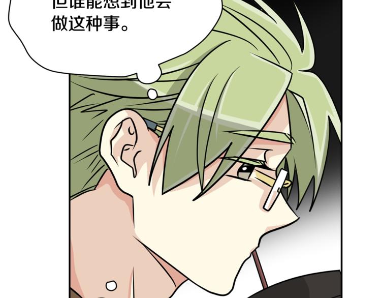第二季第3话 他这种人也会出轨115