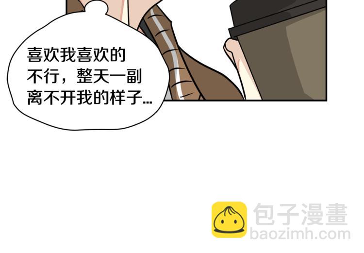 第二季第3话 他这种人也会出轨116