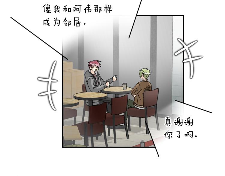 第二季第3话 他这种人也会出轨121
