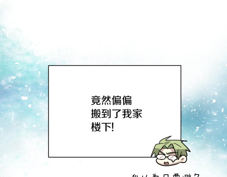 第二季第3话 他这种人也会出轨123