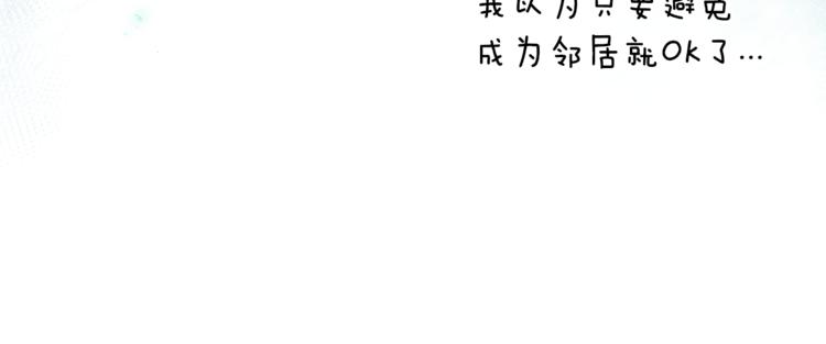 第二季第3话 他这种人也会出轨124