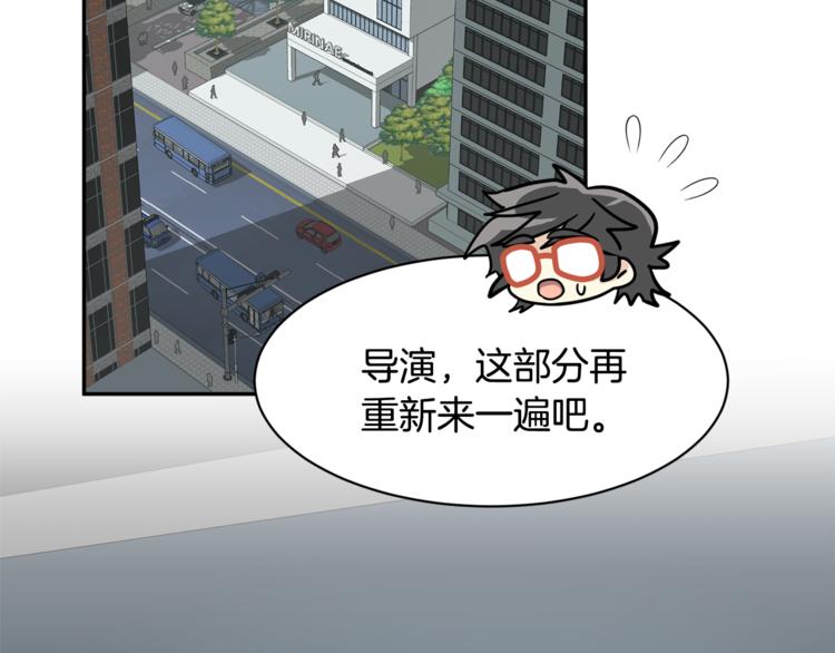 第二季第3话 他这种人也会出轨126