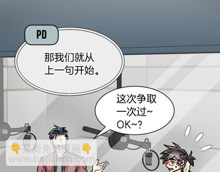 第二季第3话 他这种人也会出轨127