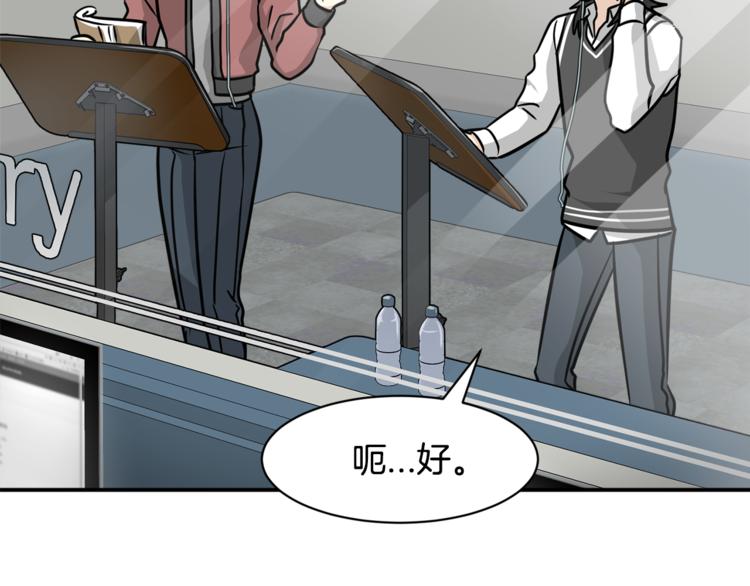 第二季第3话 他这种人也会出轨128