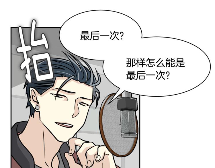 第二季第3话 他这种人也会出轨132