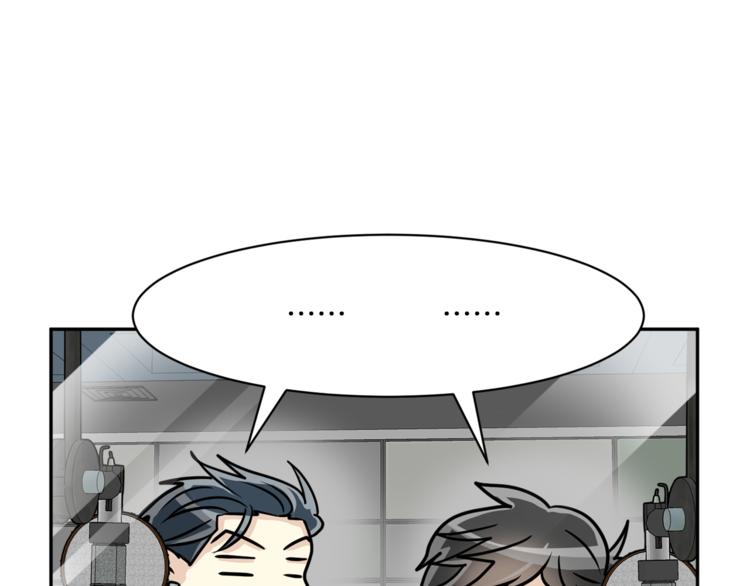 第二季第3话 他这种人也会出轨134