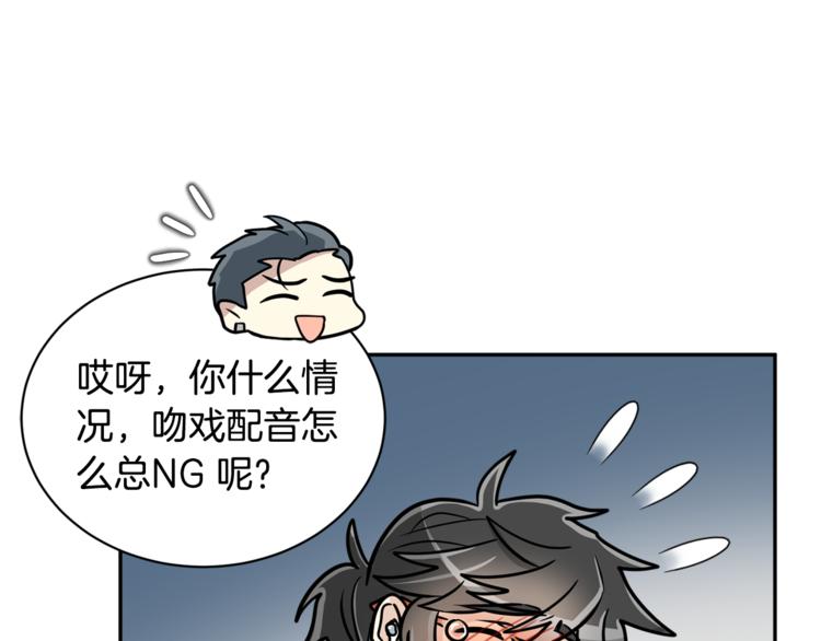 第二季第3话 他这种人也会出轨136