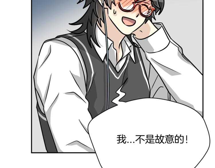 第二季第3话 他这种人也会出轨137
