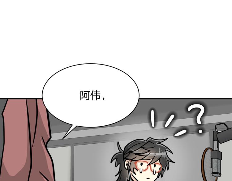 第二季第3话 他这种人也会出轨139