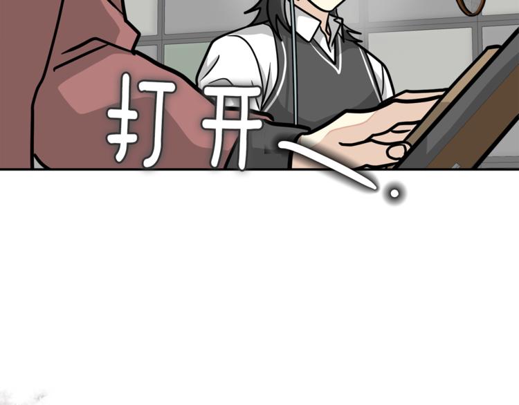 第二季第3话 他这种人也会出轨140