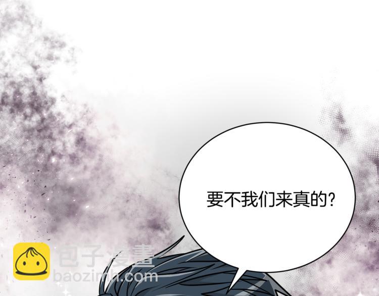 第二季第3话 他这种人也会出轨141