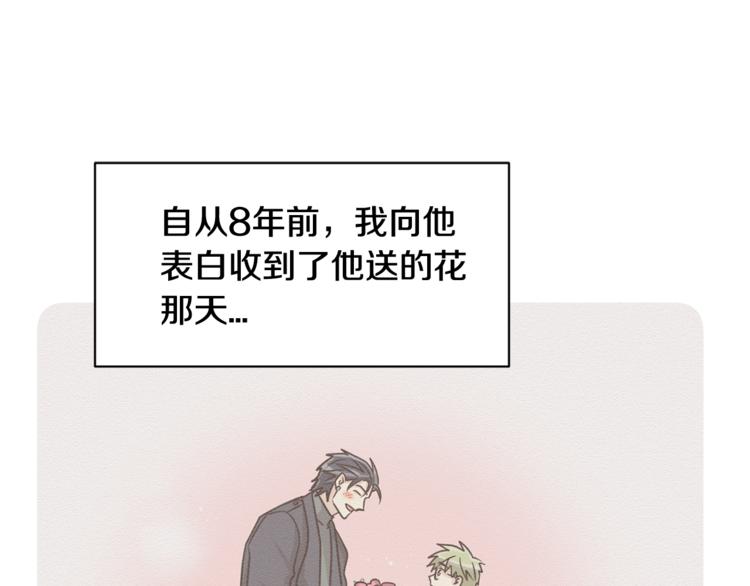 第二季第3话 他这种人也会出轨16