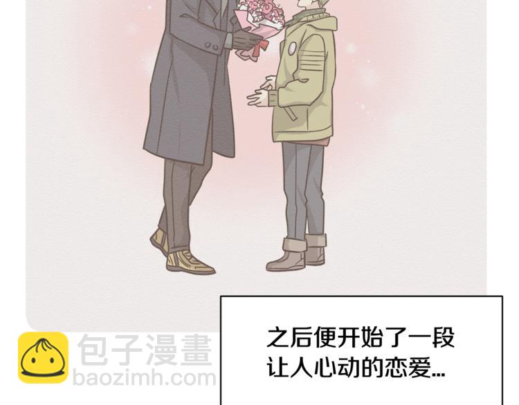 第二季第3话 他这种人也会出轨17