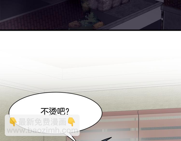 第二季第3话 他这种人也会出轨2