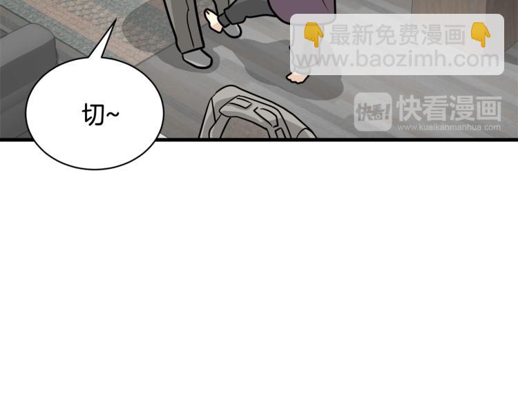 第二季第3话 他这种人也会出轨22