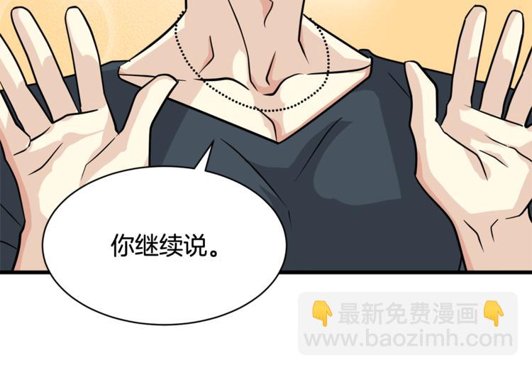 第二季第3话 他这种人也会出轨24