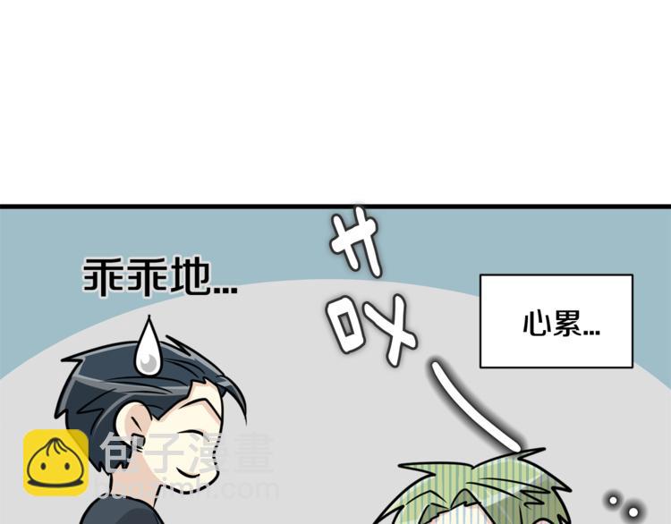 第二季第3话 他这种人也会出轨25