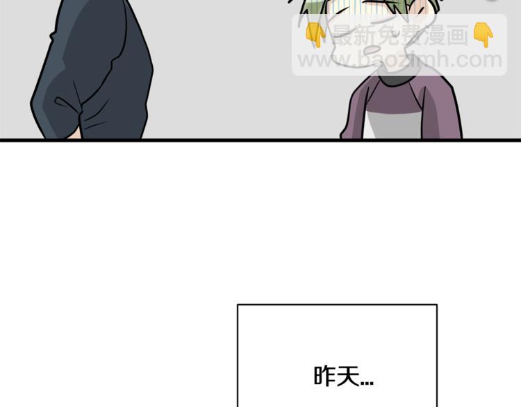 第二季第3话 他这种人也会出轨26