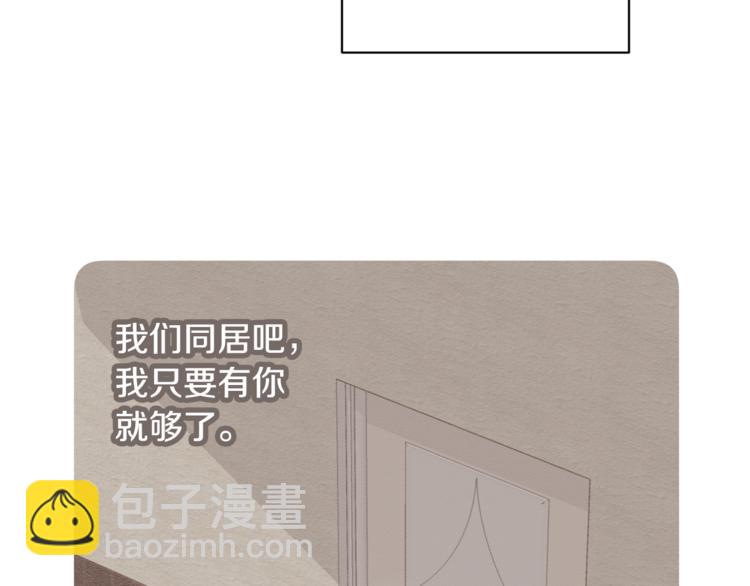第二季第3话 他这种人也会出轨27