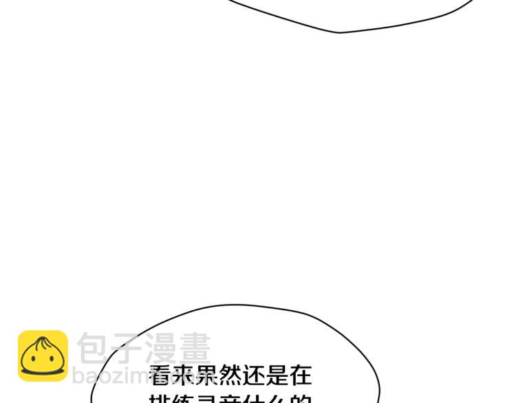 第二季第3话 他这种人也会出轨36