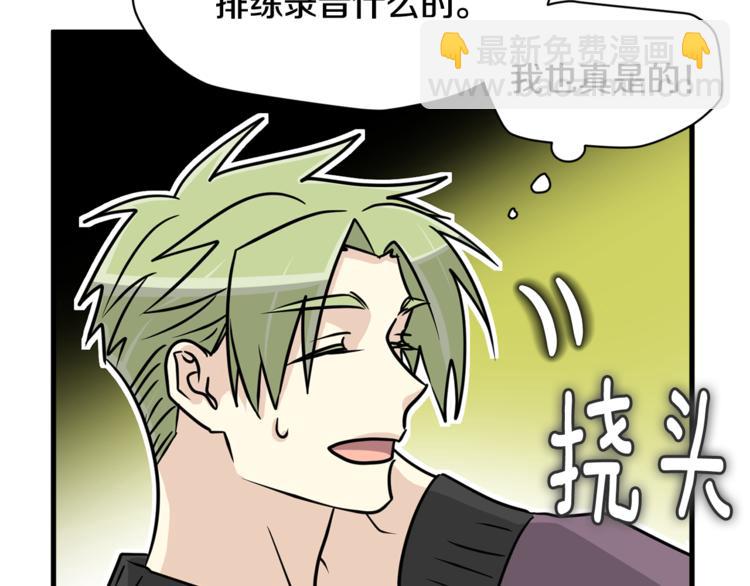 第二季第3话 他这种人也会出轨37
