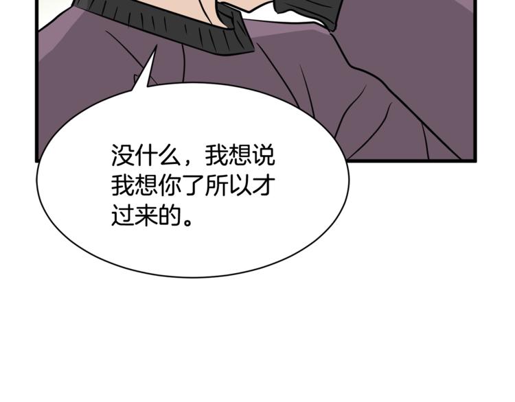 第二季第3话 他这种人也会出轨38