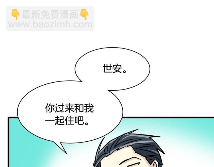 第二季第3话 他这种人也会出轨39