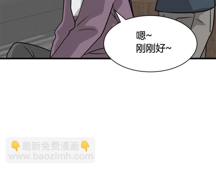 第二季第3话 他这种人也会出轨4