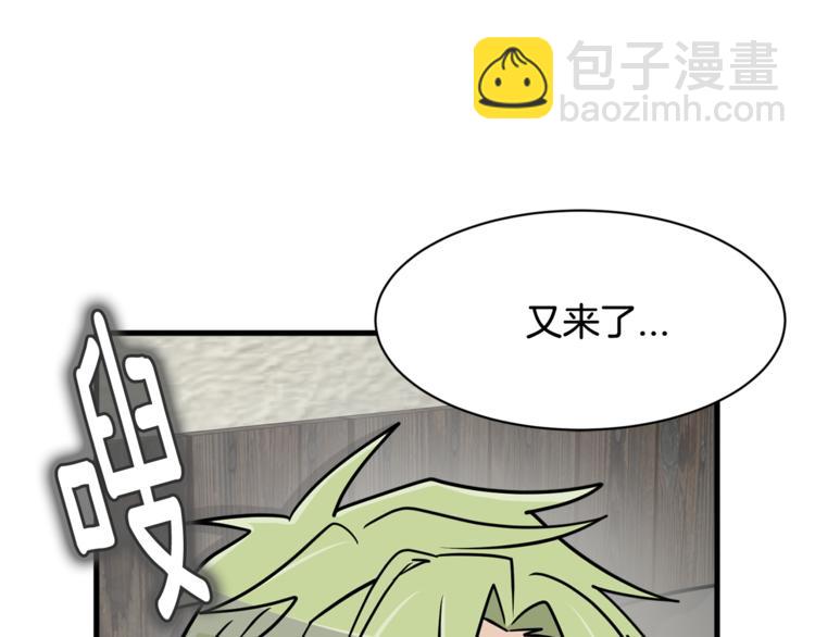第二季第3话 他这种人也会出轨41
