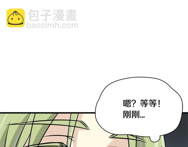 第二季第3话 他这种人也会出轨43