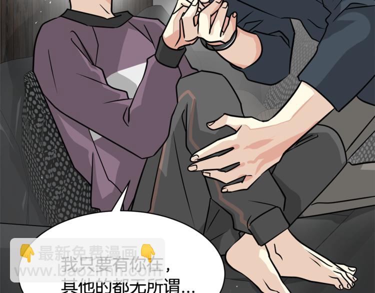 第二季第3话 他这种人也会出轨46