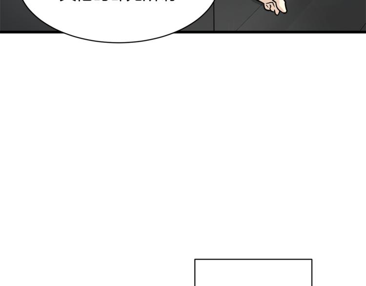 第二季第3话 他这种人也会出轨51