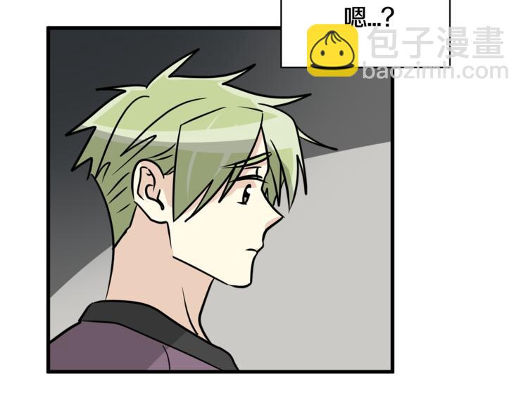 第二季第3话 他这种人也会出轨52