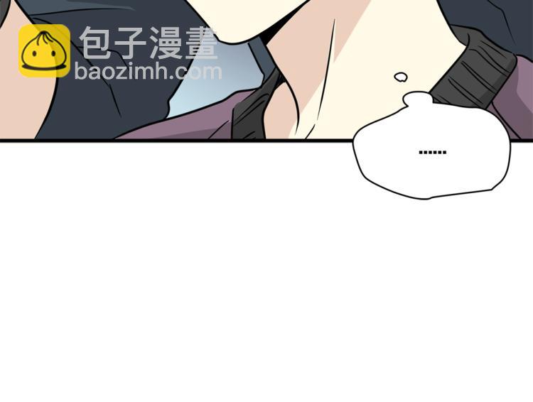 第二季第3话 他这种人也会出轨6