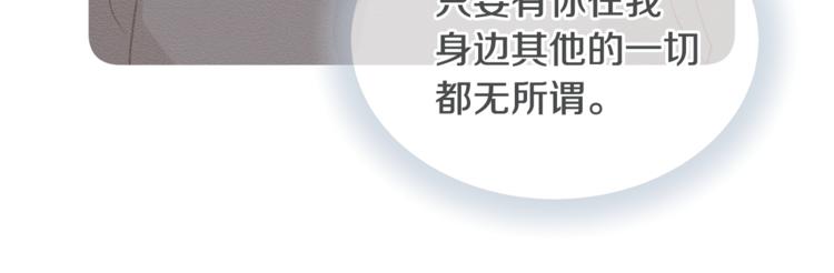第二季第3话 他这种人也会出轨60