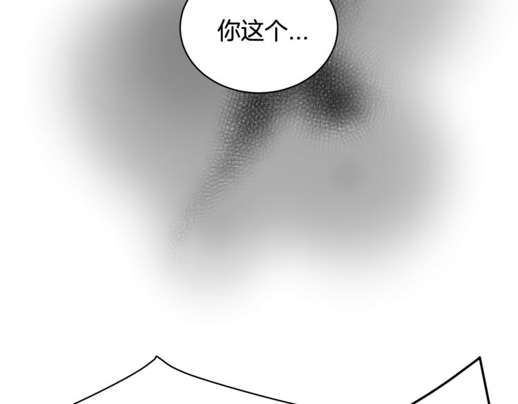 第二季第3话 他这种人也会出轨75