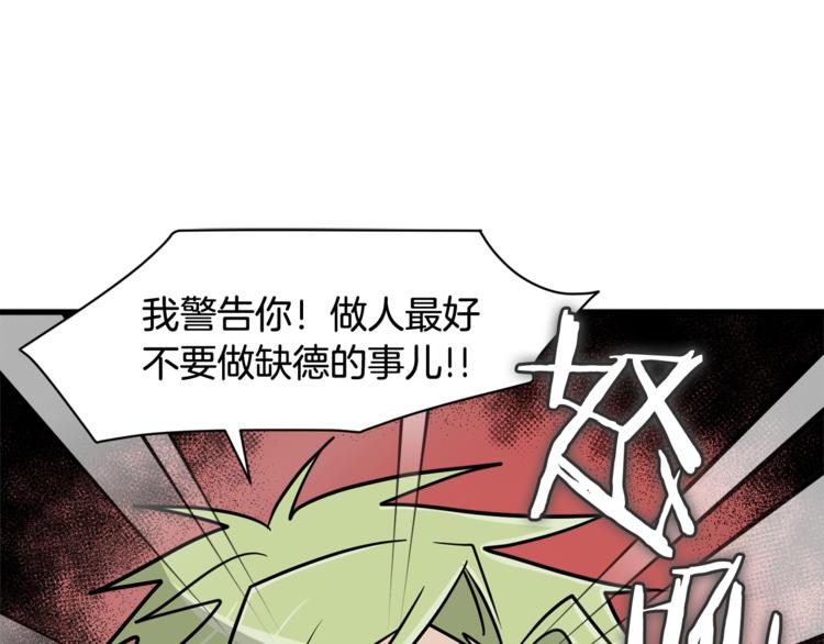第二季第3话 他这种人也会出轨78