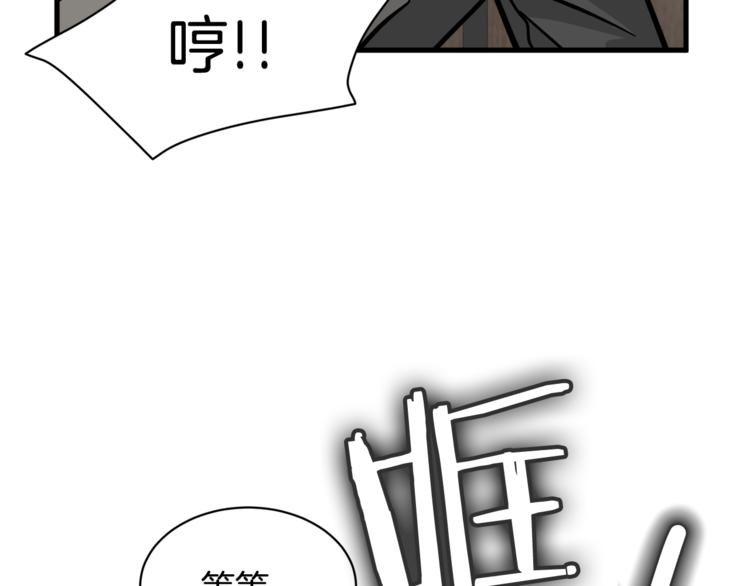 第二季第3话 他这种人也会出轨82