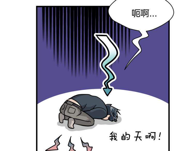 第二季第3话 他这种人也会出轨85