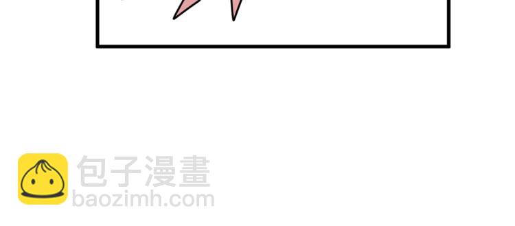 第二季第3话 他这种人也会出轨86