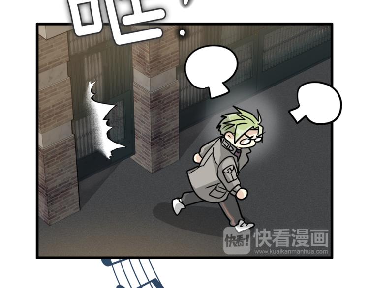 第二季第3话 他这种人也会出轨89