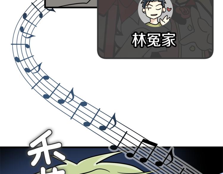 第二季第3话 他这种人也会出轨92